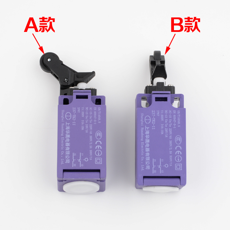 3pcs/lot Travel Switch 237-TK2 - Travel Accessories Manufacturer 评论和价格
