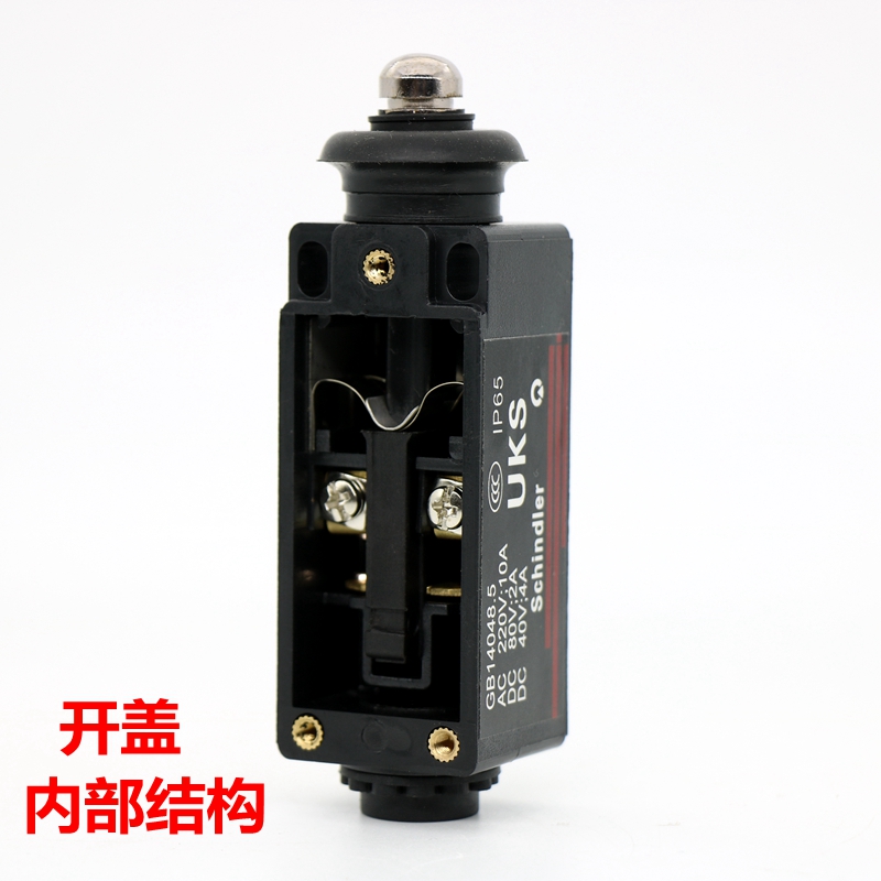 3pcs/lot UKS UKT Travel Switch - Travel Accessories Manufacturer 评论和价格
