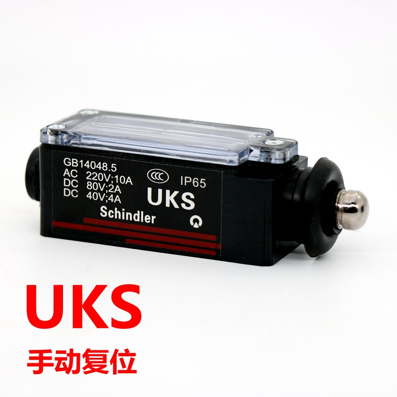 3pcs/lot UKS UKT Travel Switch - Travel Accessories Manufacturer 评论和价格