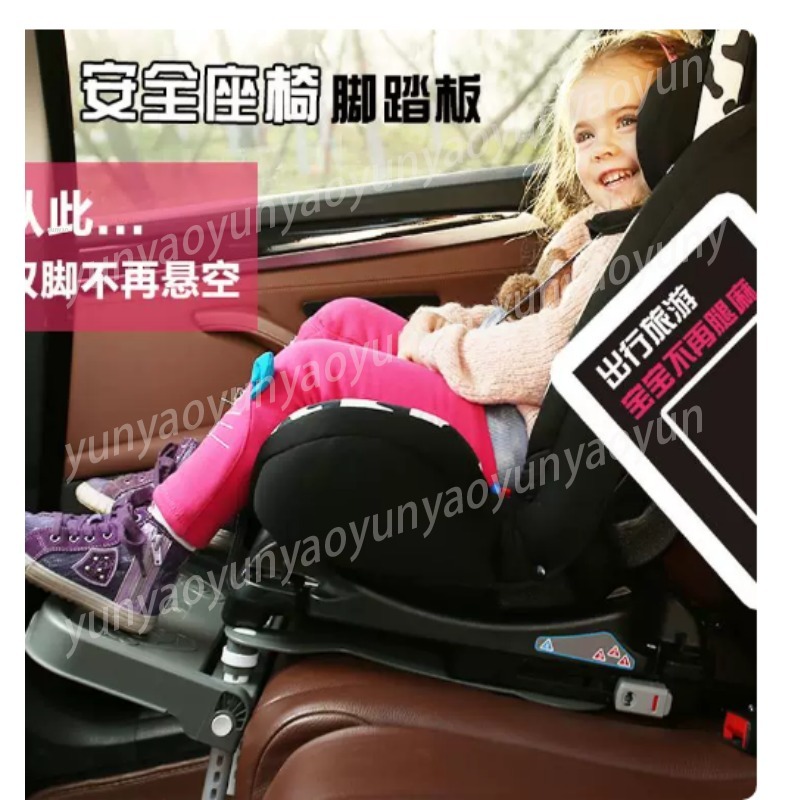 Portable Foldable Car Baby Foo - Travel Accessories Kids 评论和价格