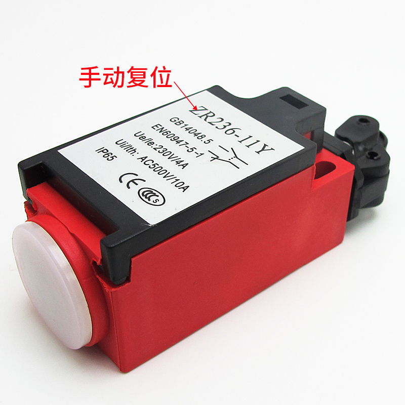ZR/TR236 Automatic Manual Rese - Travel Accessories Manufacturer 评论和价格