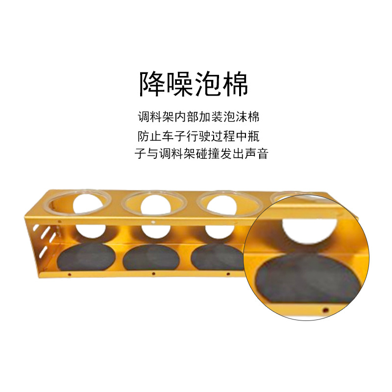 RV Aluminum Alloy Seasoning Ra - Travel Accessories Manufacturer 评论和价格